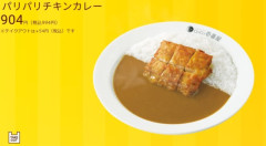【悲報】カレーハウスCoCo壱番屋さん、他か値上がりしまくったせいで相対的にそんな高くもなくなる