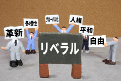 【悲報】左派インフルエンサー「リベラルな人は、年を重ねても人相が良い！心豊かな人生を送っているから！」 ← 突っ込み殺到 ｗｗｗｗｗｗｗｗｗｗｗｗｗ