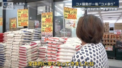 米5キロ2000円　お前ら米に戻れ！！！！！