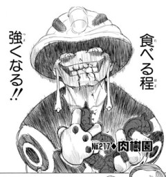 【ハンターハンター】わだすだけに優しい殺人鬼
