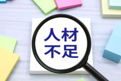 【悲報】日本企業「助けて！正社員が足りないの！」←これWWWWWWWWWWWWWWWWWWWWWWWWWWW