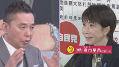 太田光がＸ偏重の高市首相に苦言「議論してほしい。国民の前に出てきて会見…その場を増やして」  [muffin★]