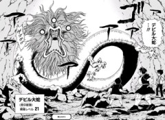 作品世界内で強さとか格を現わす基準値や概念