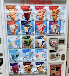 駅とかにある「アイスの自販機」、ガチで最強ｗｗｗｗｗ