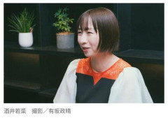 【悲報】酒井若菜、『木更津キャッツアイ』モー子役に葛藤…関連仕事を断り続けていた