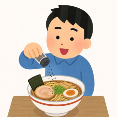 【悲報】発達障害ランクD「ラーメンが来た瞬間にコショウをかける」