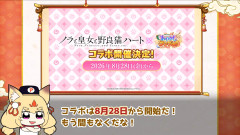 【速報】あの大人気美少女ゲーム、続報が来るｗｗｗｗｗ