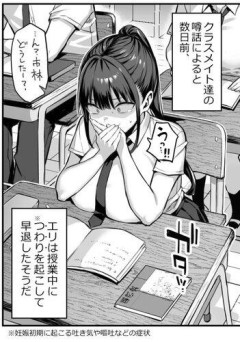 【画像】最近のセクシー漫画、DTくんに優しいｗｗｗｗｗ