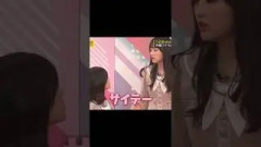 さっちゃんの真似をするみっく、面白すぎる笑  #乃木坂46