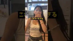 堀未央奈さん衝撃的な現在 #乃木坂46