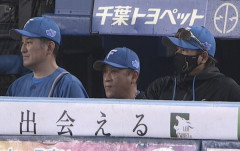 日本ハム、ロッテに僅差で敗れ2カード連続の負け越し