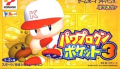 【悲報】『パワポケ』シリーズの難しさは異常ｗｗｗ