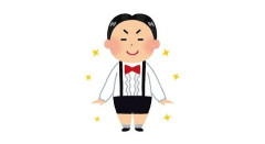 【画像】家にコレが置いてあった上級国民wwwwww