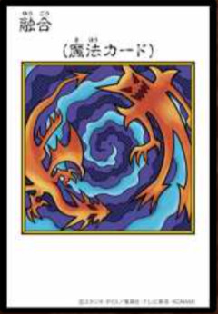 【遊戯王OCG】マンガスタイル楽しみ