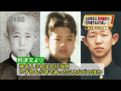 【闇深】平成に発生した少年犯罪で打線組んだ…今見てもヤバすぎる事件ばかり