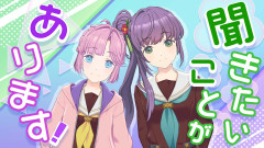 【蓮ノ空】梢が姫芽に対して強欲という風潮【ラブライブ！】