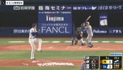 阪神・森下、９回に勝ち越しタイムリーｗｗｗｗｗｗｗｗｗｗｗ
