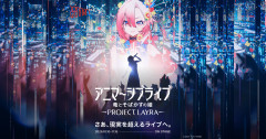【ホロライブ】アニマーシブライブ「竜とそばかすの姫 – PROJECT LAYRA – 」にあずきち出演です！