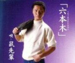 なんでヒットしたのか今思えばわからない曲