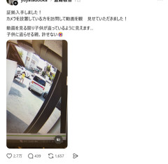 【動画】子供に窃盗させるガチ「万引き家族」、現れる。終わりだよこの国ｗｗｗｗ