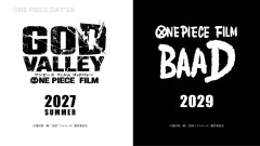 【速報】ワンピース『ゴッドバレー』2028年決定ｗｗｗ前スレからの期待と議論が熱い