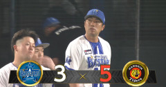 【試合結果】[2026/8/23]DeNAベイスターズ３－５阪神タイガース　4試合連続無失点のレイノルズ、森下に決勝打浴びる…
