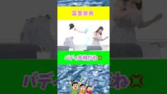 まおなおコンビ解消か！？www #乃木坂46 #乃木坂
