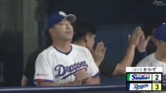 中日ドラゴンズさん、対ヤクルト13勝6敗
