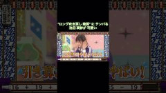 暗算にテンパる池田瑛紗が可愛い｜乃木坂46 小川彩 バナナマン【乃木坂工事中】【新キャプテンと一致団結】