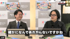 【悲報】マスコミさん、玉城デニー陣営の公選法違反指摘のファクトチェックから逃げる宣言ｗｗｗｗｗ