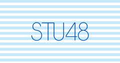 【悲報】NGT48、地元NSTまつり2026でSTU48に先を越されるｗ→「うちと違って仕事が早い」