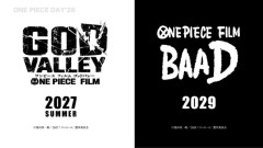 【速報】ワンピースFILMゴッドバレー、2027