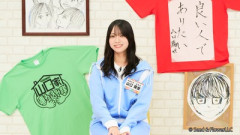 【日向坂46】今この画像は効く... 山口陽世卒業企画、新たな写真が公開【ひなあい】