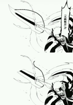 【BLEACH-禍進譚-】最適解