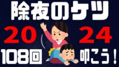 【ホロライブ】YAGOOも食ったベジマイト