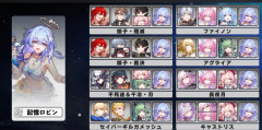 【崩壊スターレイル】ロビンも2凹かあ 頑張って課金しないとインフレイルに置いてかれるな