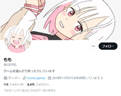 【悲報】伝説のツクラーの公式サイト、消滅するｗｗｗｗ