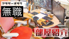 【悲報】ニート脱出の原動力は「物欲」だと思う