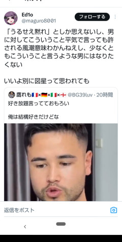 【画像】有識者「スポーツ経験のない男はモテない」→結果・・・