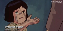 中国人「日本の