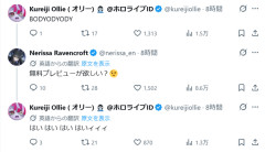 【8/29㈯朝10時～】ネリッサ水着新衣装お披露目配信決定！！俺達の夏はまだ終わらない