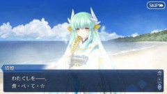 【FGO】ドラゴンは気になる相手に自ら進んで「わたしを食べて」というムーブをする傾向にある