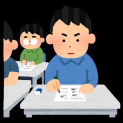 運転免許試験場の周りに謎の施設あるでしょ