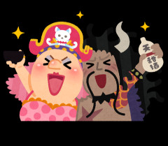 【悲報】海軍大将緑牛「カイドウおったら来てないわ！w」｢シャンクスおるから帰るわ😢｣←こいつ