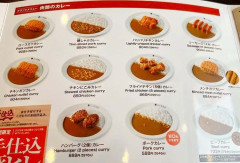 カレーハウスCoCo壱番屋さん、他か値上がりしまくったせいで相対的にそんな高くもなくなる
