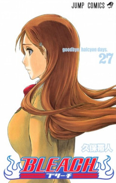 【悲報】「BLEACH」の井上織姫さん、怒らせるとガチで怖すぎる・・・