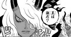 【朗報】ワンピース、イム様が第2形態になるwwwwwwwww