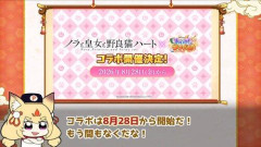 【朗報】あの大人気美少女ゲーム、続報が来るｗｗｗｗｗｗｗｗｗｗ