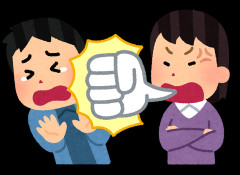 自分の親への嫁の暴言にもう耐えられなくなった。