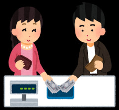 今日割り勘にされたんだけど